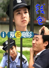 高潮的演员
